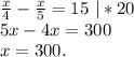 \frac{x}{4}-\frac{x}{5}=15\ |*20\\5x-4x=300\\x=300.