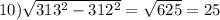 10) \sqrt{313^{2}- 312^{2} } = \sqrt{625} = 25