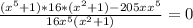 \frac{(x^{5}+1)*16 *(x^{2} +1)-205xx^{5} }{16 x^{5} (x^{2} +1 ) }=0