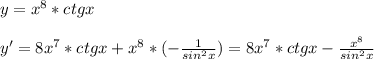 y=x^8*ctgx\\\\y'=8x^7*ctgx+x^8*(-\frac{1}{sin^2x})=8x^7*ctgx-\frac{x^8}{sin^2x}