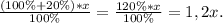 \frac{(100\%+20\%)*x}{100\%}=\frac{120\%*x}{100\%}=1,2x.