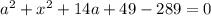 a^{2} +x^{2} +14a+49-289=0