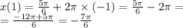 x(1) = \frac{5\pi}{6} + 2\pi \times ( - 1)= \frac{5\pi}{6} - 2\pi = \\ = \frac{ - 12\pi + 5\pi}{6} = - \frac{7\pi}{6}