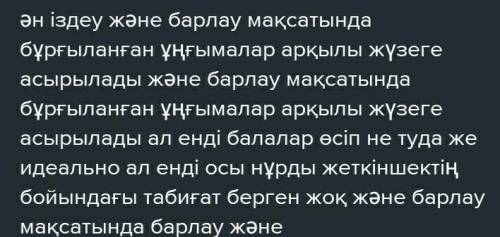 Қазақстандағы биотехнология жаңалықтарының ел эконо микасының дамуына тигізетін ықпалы » деген тақыр