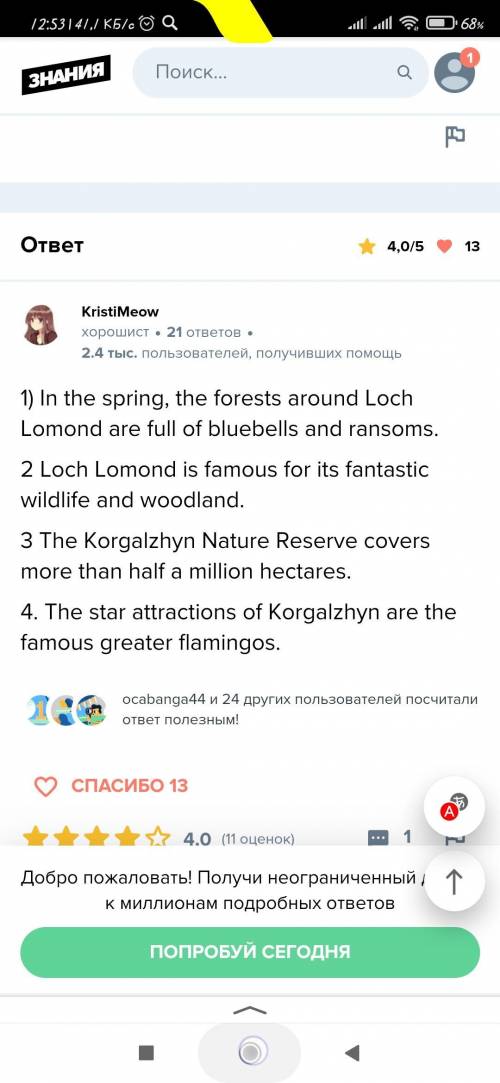 1 2 a) 8.4.2.1 Read the text and correct the statements below.In the spring, the forests around Loch