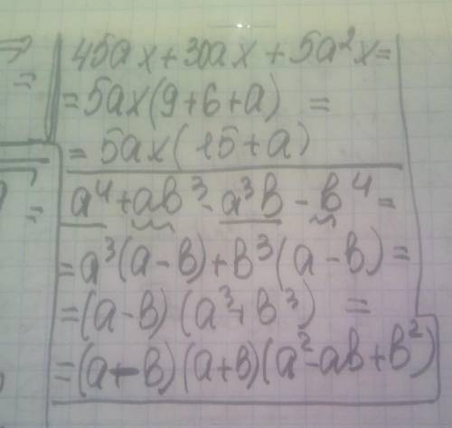 Розкласти на множники многочлен 1.45ax+30ax+5a²x2.a⁴+ab³-a³b-b⁴до ть ​