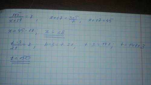 Решите уравнения: Уравнения прикрепил к теме