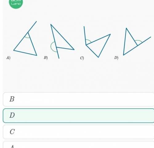 Какой из углов, изображённых на рисунке, является внешним углом треугольника?BILIMLandУА)B)D)BDСА к