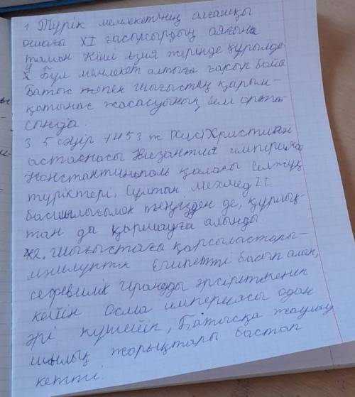 1. Осман империясының қалыптасуындағы селжүктердің рөлін көрсет. 2. Османдар мен Иран арасындағы соғ