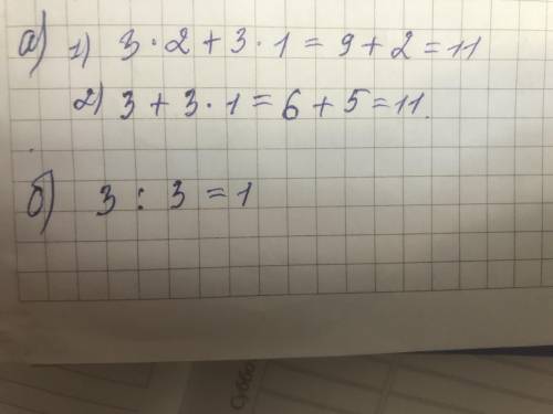 5. Узнай, какова масса одного арбуза и одной дыни. 2кг5кгДогадайся, как найтимассу одного арбуза.Зна