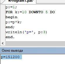 Чему равно значение переменной P в результате выполнения фрагмента программы: var k,p:integer; begin