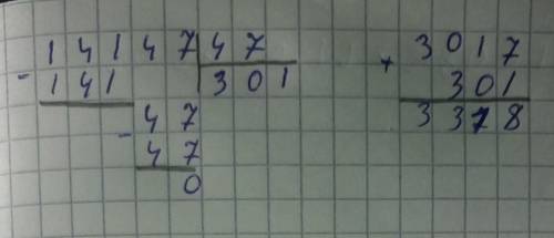 4 Вычисли, записывая по действиям. (90 050 – 219* 380 + 190) : 90(302 281 - 12 649) : 48 + 3 966(21