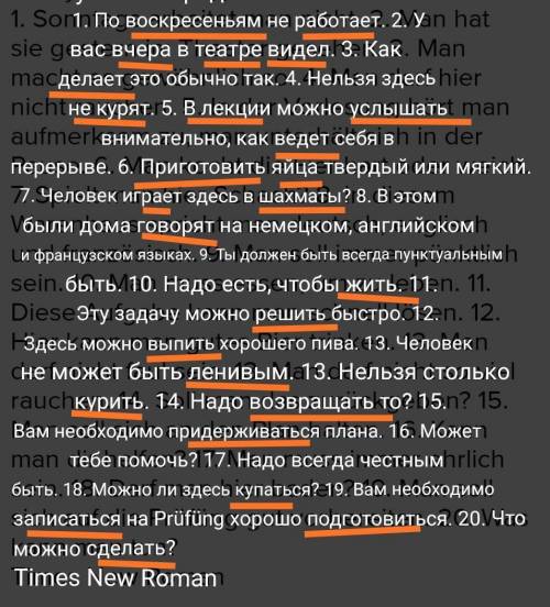 Переведите предложения на русский язык, подчеркните подлежащее и сказуемое в предложениях: 1. Sonnta