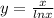 y = \frac{x}{lnx} \\