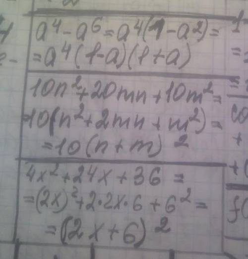 Разложите на множители1)a^4-a^62)10n^2+20mn+10m^23)4x^2+24x+36​
