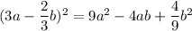 (3a - \dfrac{2}{3}b)^2 = 9a^2 - 4ab + \dfrac{4}{9}b^2