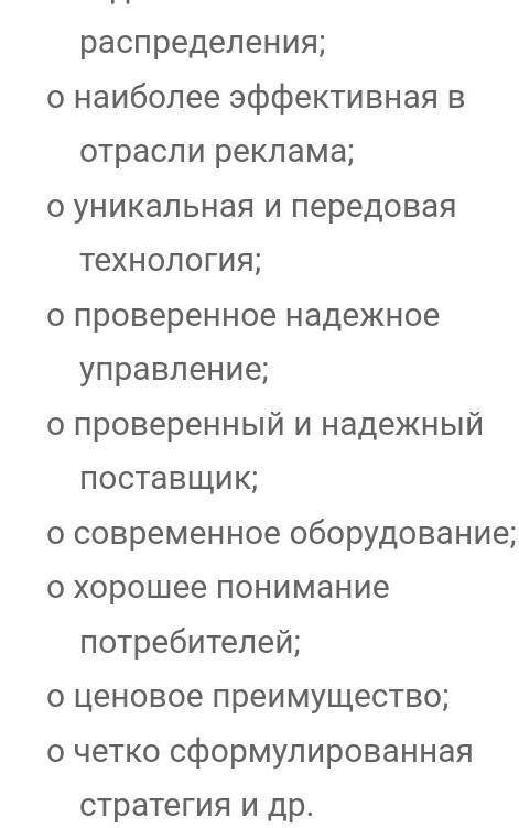 Развитие рекреации на северном Кавказе. район каспийский. нужно указать сильные стороны, возможности