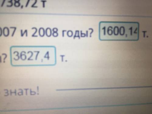 Сложение и вычитание десятичных дробей. Урок 2 Проблема загрязнения окружающей среды в г. Алматы – о