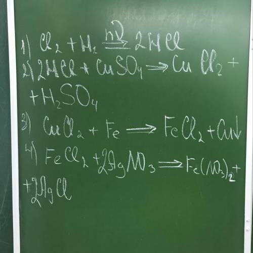 Проведите цикл, запишите уравнения реакции: Cl2 HCl CuCl2 FeCl2 AgCl