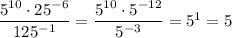 \dfrac{5^{10}\cdot 25 ^{-6}}{125^{-1}} = \dfrac{5^{10}\cdot 5 ^{-12}}{5^{-3}} =5^{1} = 5