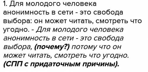 Прочитайте бессоюзные сложные предложения, соблюдая правильную интонацию. Спишите их. Подберите, где