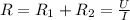 R=R_{1} + R_{2} = \frac{U}{I}