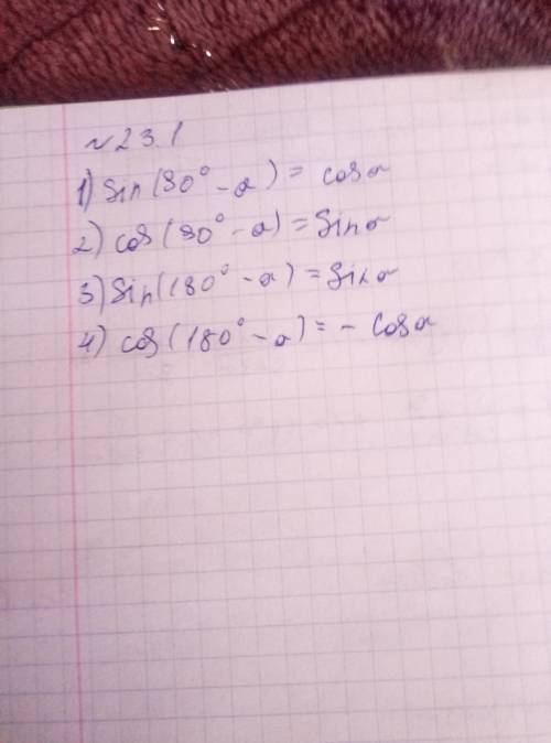 Приведите к тригонометрической функции угла α выражение: 1)sin(90-α)2)cos(90-α)3)sin(180-α)4)cos(180