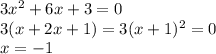 3x^{2} +6x+3=0\\3(x+2x+1) = 3(x+1)^{2} =0\\x=-1