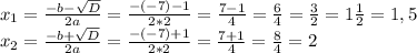 \\x_{1}=\frac{-b-\sqrt{D}}{2a}=\frac{-(-7)-1}{2*2}=\frac{7-1}{4}=\frac{6}{4}=\frac{3}{2}=1\frac{1}{2}=1,5\\x_{2}=\frac{-b+\sqrt{D}}{2a}=\frac{-(-7)+1}{2*2}=\frac{7+1}{4}=\frac{8}{4}=2