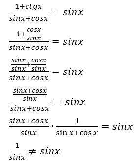 Докажите тождество: (1+ctgx)/(sinx+cosx)=sinx