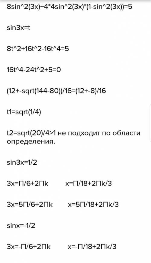 1) 8sin^23x+4sin^26x=5 2) 2tg^2x+4cos^2x=7 решите