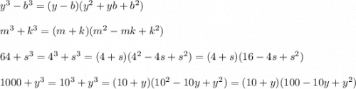 y^3-b^3=(y-b)(y^2+yb+b^2)\\\\m^3+k^3=(m+k)(m^2-mk+k^2)\\\\64+s^3=4^3+s^3=(4+s)(4^2-4s+s^2)=(4+s)(16-4s+s^2)\\\\1000+y^3=10^3+y^3=(10+y)(10^2-10y+y^2)=(10+y)(100-10y+y^2)
