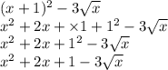 (x + 1) {}^{2} - 3 \sqrt{x } \\ x {}^{2} + 2x + \times 1 + 1 {}^{2} - 3 \sqrt{x} \\ x {}^{2} + 2x + 1 {}^{2} - 3 \sqrt{x} \\ x {}^{2} + 2x + 1 - 3 \sqrt{x}
