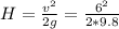 H=\frac{{v}^{2} }{2g} = \frac{6^{2} }{2*9.8}
