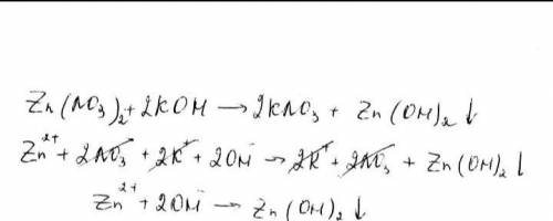 Zn(NO3)2 + KOH =закончить уравнение ,уровнять записать полное и сокращённое ионное ур
