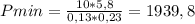 Pmin = \frac{10*5,8}{0,13*0,23} = 1939,8