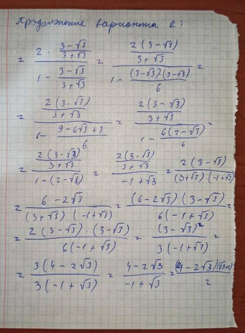 Найдите значение выражения: а) 8ѕіn 15° . cos 15°; г) sin?15° — cos?15°;б) 4sin 22°30' - cos 22°30';