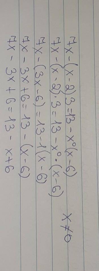 35.6. 1) 7x - (x - 2)3 = 13 – xº(x – 6);3)-16 + (4 + x)3 = x4(x + 12);​