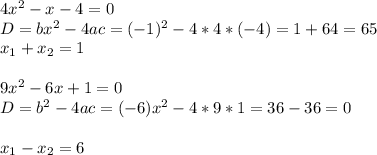 4x^{2} -x-4=0\\D=bx^{2} -4ac=(-1)^{2} - 4*4*(-4)=1+64=65\\x_{1} +x_{2} =1\\\\9x^{2} -6x+1=0\\D=b^{2} -4ac=(-6)x^{2} - 4*9*1=36-36=0\\\\x_{1} -x_{2} =6\\
