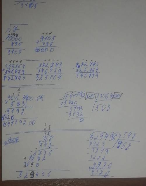 Только 10 и 7 задания, 7 задание в столбик с проверкой Памагите