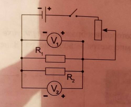 Придумать и начертить электрическую цепь со смешанным соединением 8 резисторов разного сопротивления