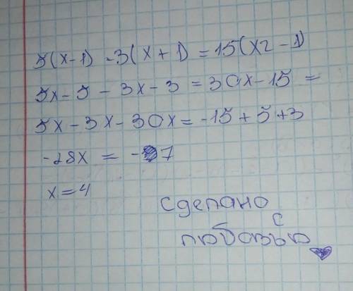 5/(x – 1) – 3/(x + 1) = 15/(x2 – 1)