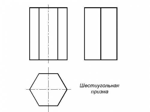 В 3 проекціях 2 геометричних фігур на вибір