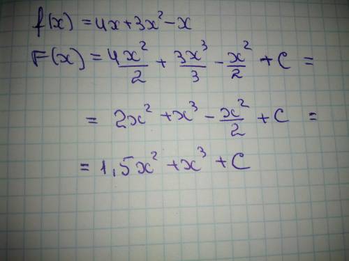 Найдите первообразную f(x) = 4x + 3 x ² -x