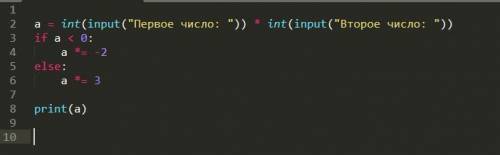 1. Ввести 2 числа. Если их произведение отрицательно, умножить его на –2 и вывести на экран, в проти