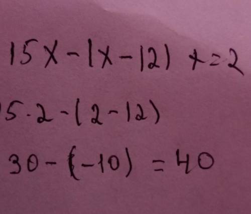 Упростите буквенное выражение 15x - (x- 12) и найдите его значение при x=2. Найдите это число