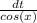 \frac{dt}{cos(x)}