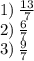 1) \: \frac{13}{7} \\ 2) \: \frac{6}{7} \\ 3) \: \frac{9}{7}