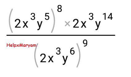 Решить систему уравнений (2х^3у^5)^8*2х^3у^14/(2х^3у^6)^9​