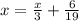 x = \frac{x}{3} + \frac{6}{19}